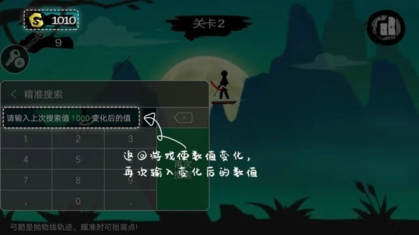 7723游戏盒安卓官方版4