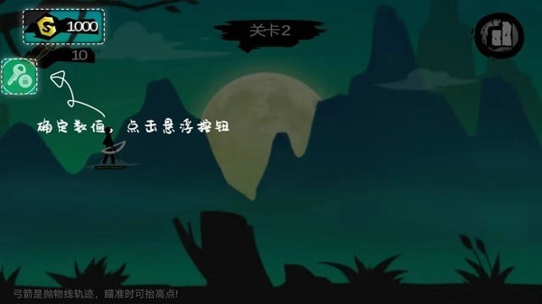 7723游戏盒安卓官方版4