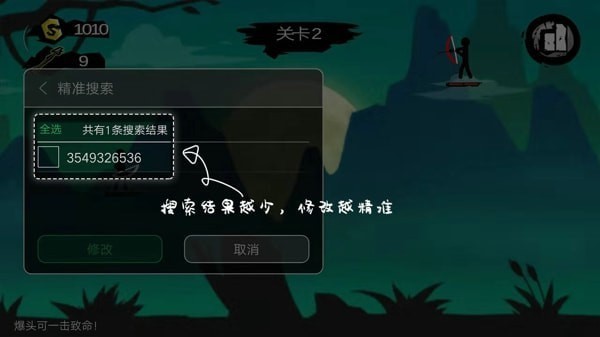 7723游戏盒安卓官方版4