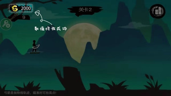 7723游戏盒安卓官方版4