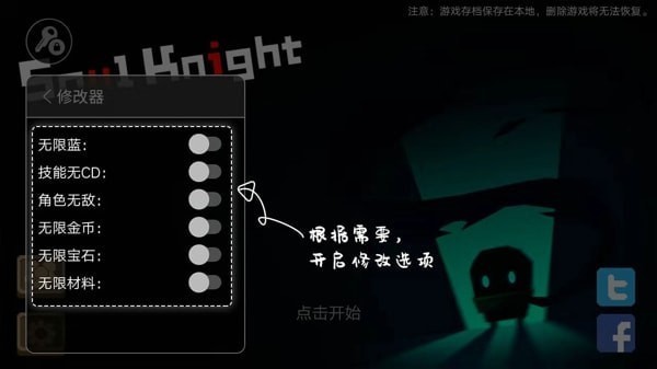 7723游戏盒安卓官方版4