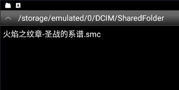 SFC超任模拟器Snes9x EX+中文版4