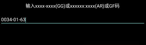 SFC超任模拟器Snes9x EX+中文版4