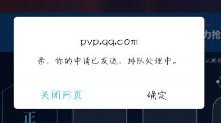 王者荣耀体验服最新版4