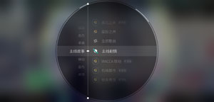 Rotaeno旋转音律国际服4