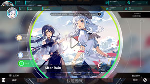 Rotaeno旋转音律国际服4