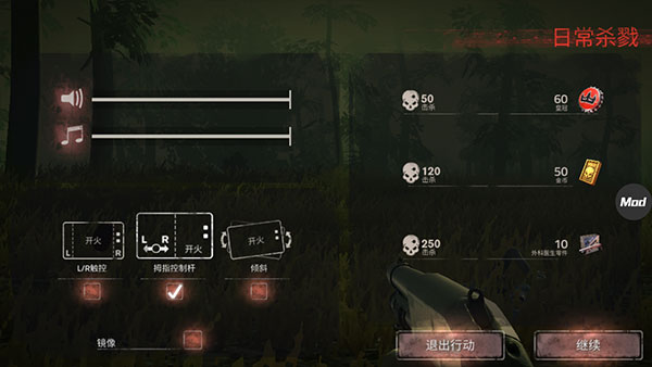 勇闯死人谷2完整版(Into the Dead 2)4