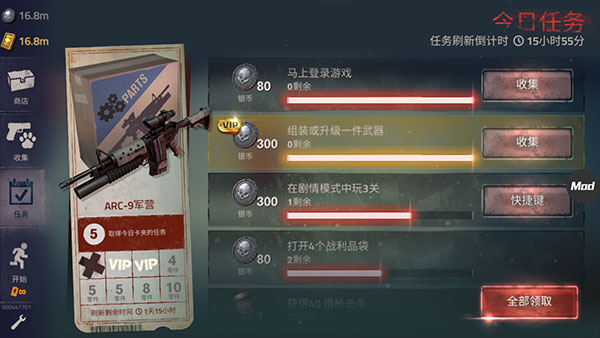 勇闯死人谷2完整版(Into the Dead 2)4
