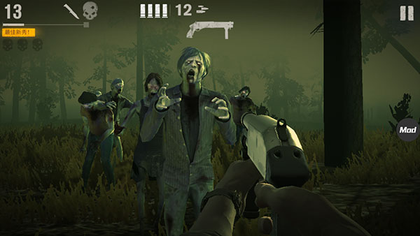 勇闯死人谷2完整版(Into the Dead 2)4
