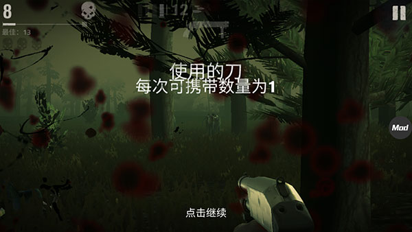 勇闯死人谷2完整版(Into the Dead 2)4
