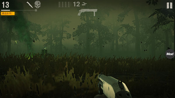 勇闯死人谷2完整版(Into the Dead 2)4