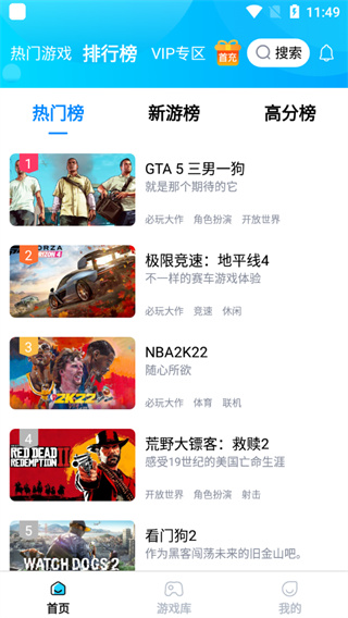 鲸云漫游app官方最新版4