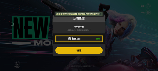 绝地求生2未来之役(PUBG:NEW STATE Mobile)4