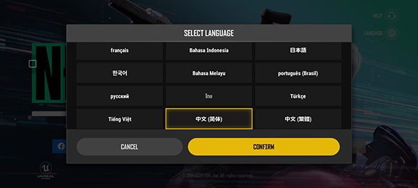 绝地求生2未来之役(PUBG:NEW STATE Mobile)4