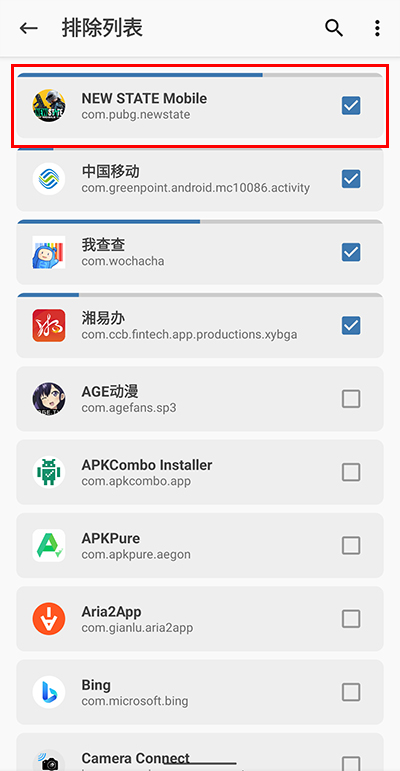 绝地求生2未来之役(PUBG:NEW STATE Mobile)4