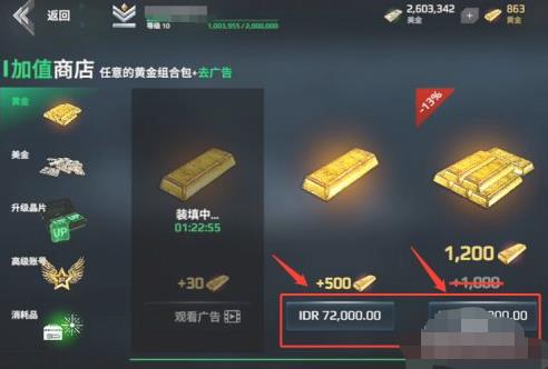 现代战舰国际服版本4
