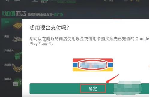 现代战舰国际服版本4