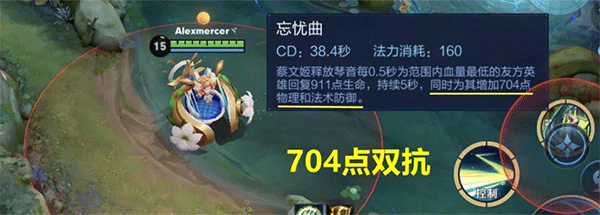 王者荣耀压缩版安装包4