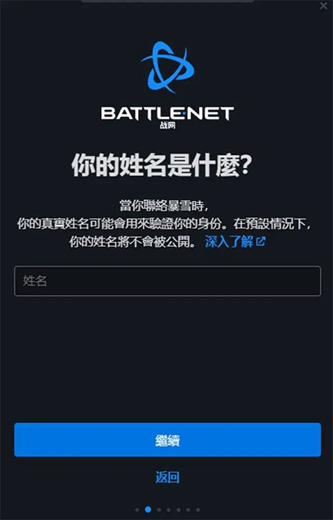 hearthstone国际服官方版(炉石传说)4