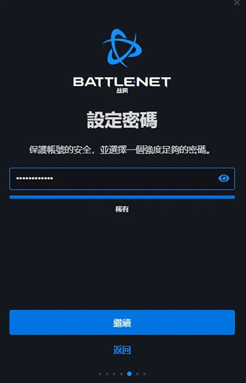 hearthstone国际服官方版(炉石传说)4