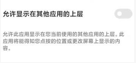 岛风游戏翻译大师4