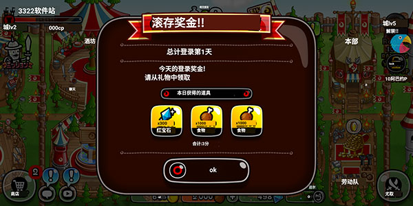 岛风游戏翻译大师4