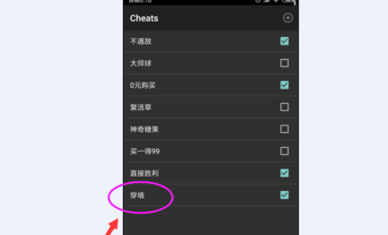My Boy Lite模拟器最新版4