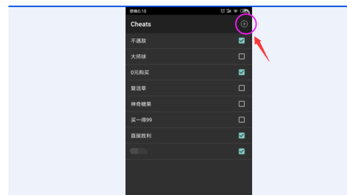 My Boy Lite模拟器最新版4