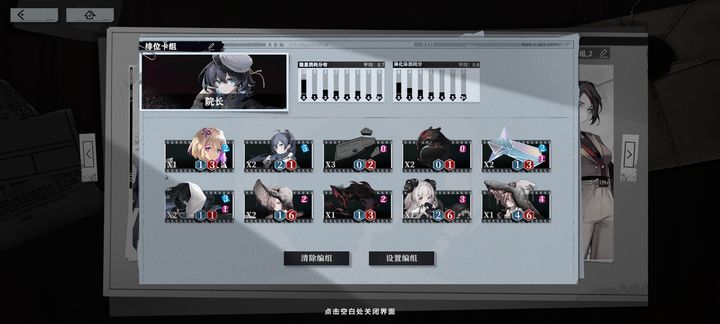 异色边缘手游4