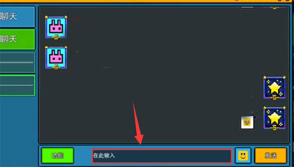 像素射击手游4