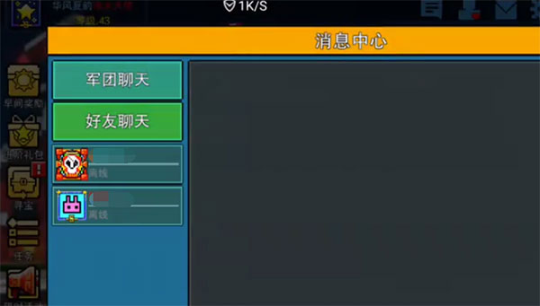 像素射击手游4