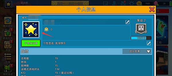 像素射击手游4