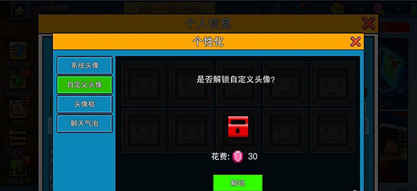 像素射击手游4