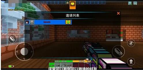 像素射击手游4