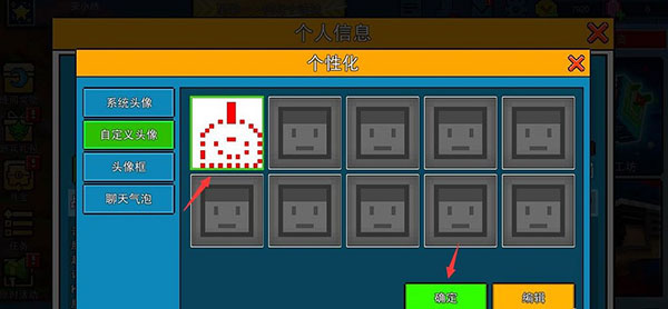 像素射击手游4