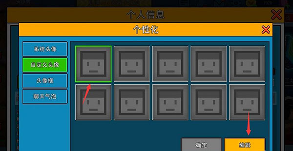 像素射击手游4
