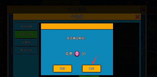 像素射击手游4