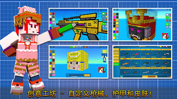 像素射击手游4
