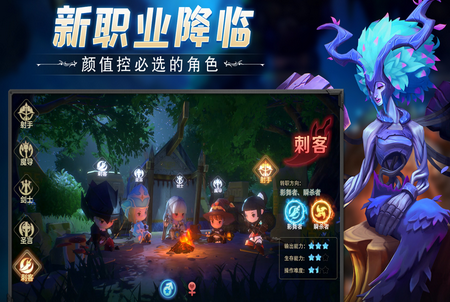 云上城之歌手游4