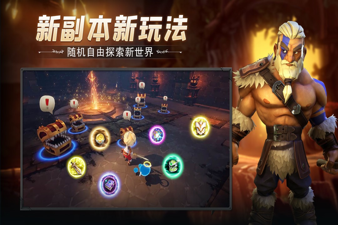 云上城之歌手游4