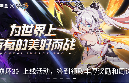 MAX+游戏资讯APP(小黑盒)4