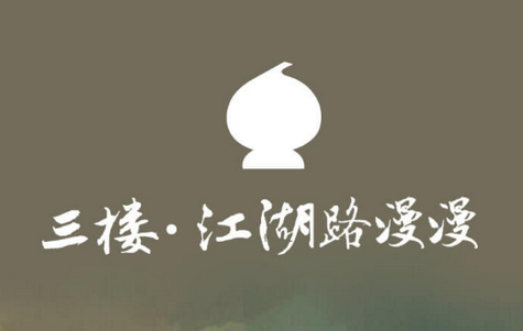 葫芦侠3楼app官方正版4