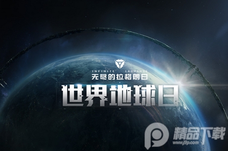 顽皮兔游戏盒子4