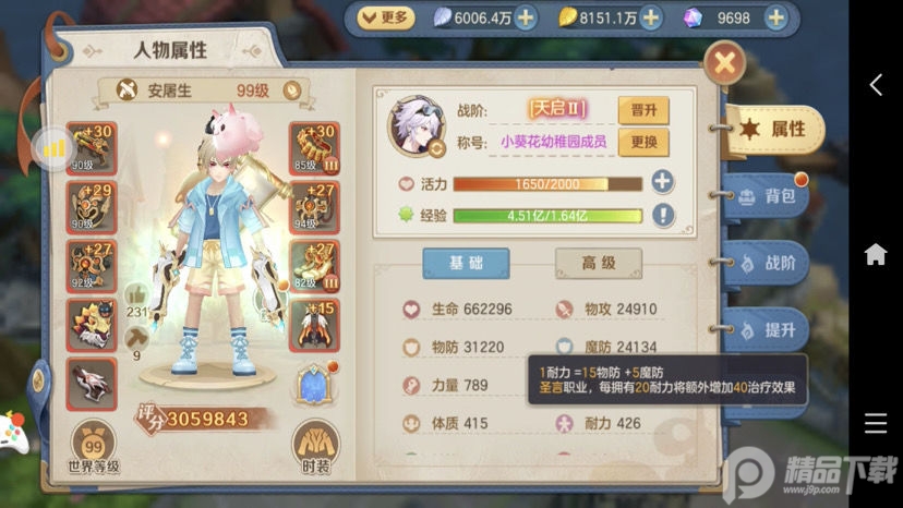 云上城之歌国际服官方4