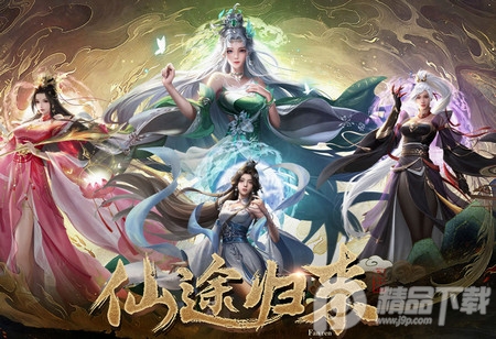 凡人神将传手游4