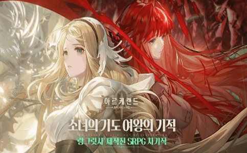 Archeland韩服(아르케랜드)4
