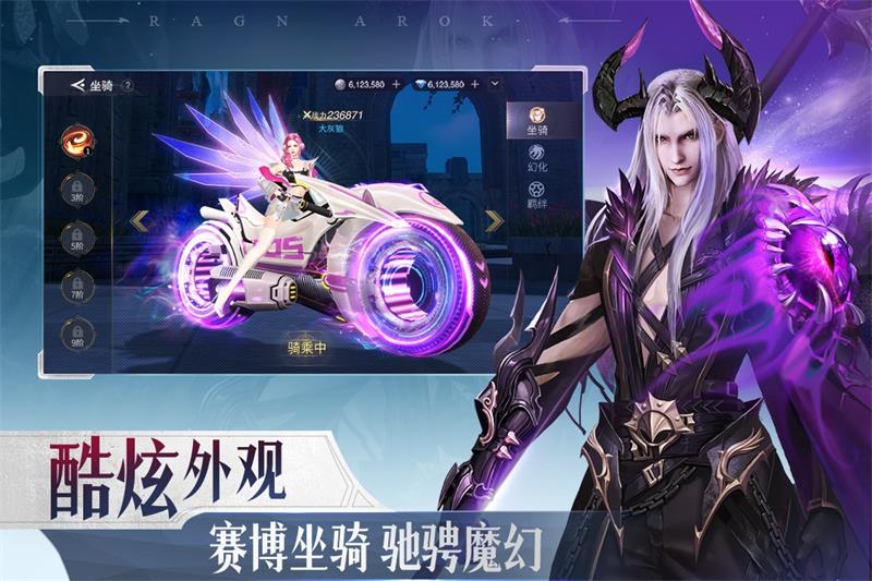 诸神黄昏征服官方正版4