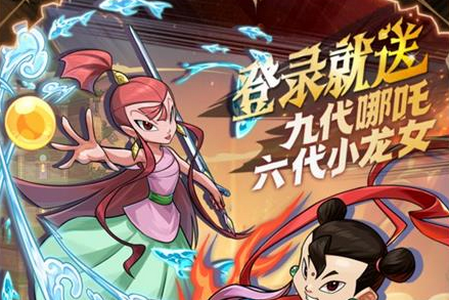 提灯与地下城手游官方版4