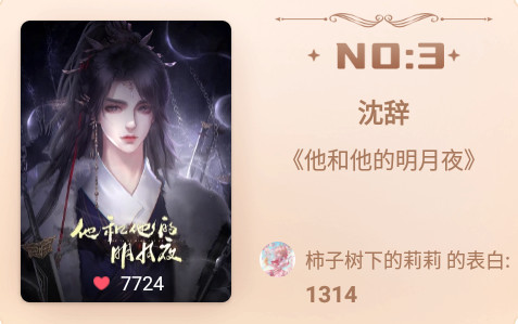 橙光游戏app2025官方正版4