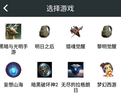 顽皮兔游戏盒子4